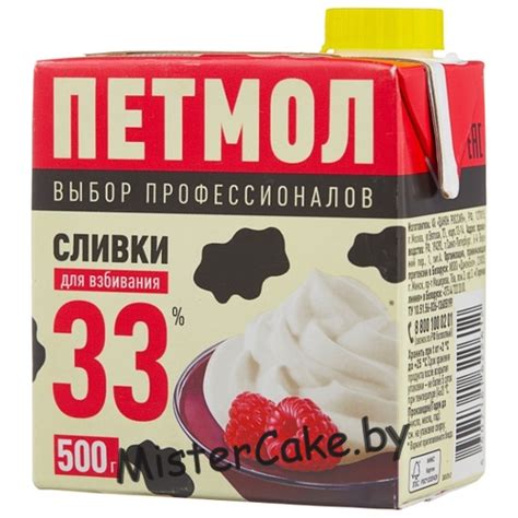 Сливки для взбивания «Петмол» 33% , 500 г | Mistercake.by