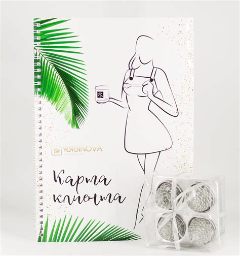 Карта клиента