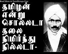 Bharathiyar Original Images Image result for bharathiyar quotes in tamil