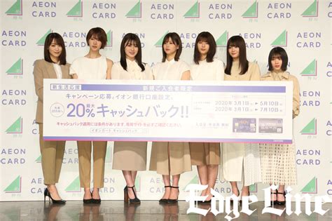 菅井友香 欅坂46は「変化の時期なのかな」と心境！イオンカード新tvcmに土生瑞穂、渡邉理佐ら1期生とともに森田ひかるら2期生も登場