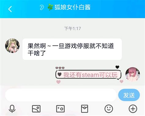 哲子真的很弱呢 On Twitter 图1：懒懒的我和懒懒的主人 图2：哲子的叫醒服务和睡到中午的主人 图3：日常