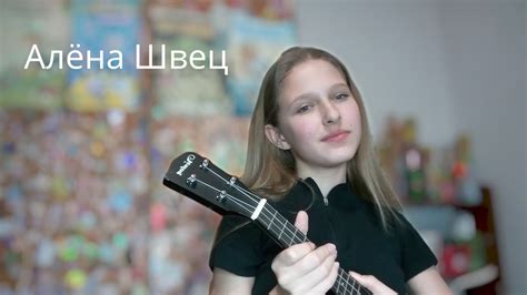 Я приду когда зацветет весна Алёна Швец Разбор на укулели ️ Youtube