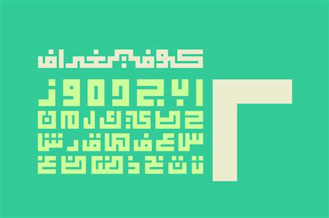 Arabic Calligraphy Khat Kufi Font Celoteh Bijak