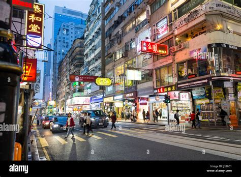 City of Night Street Photography, Hong Kong City View at Night Stock ...