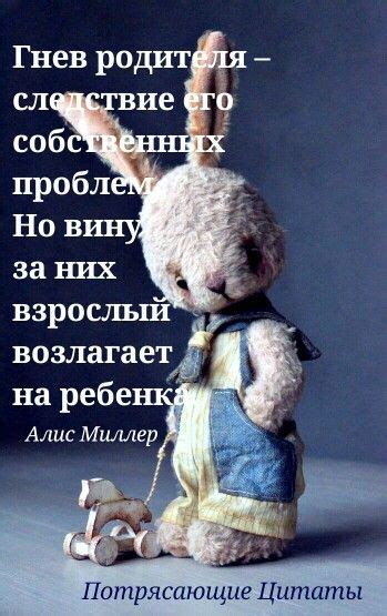 Потрясающие Цитаты #воспитание #психология | Цитаты детей, Цитаты ...