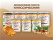 Классическая арахисовая паста ТМ #Намажь_орех