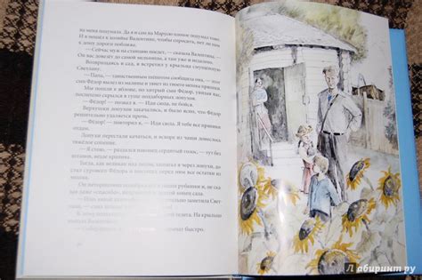 Книга: Голубая чашка - Аркадий Гайдар. Купить книгу, читать рецензии ...