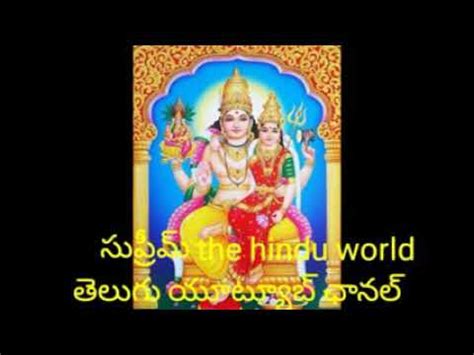 Swarnakarshana Bhairava Stotram For Wealth