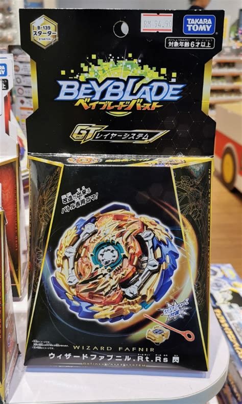 Takara Tomy Beyblade Burst B Wizard Fafnir Rt Rs Hobbies Toys