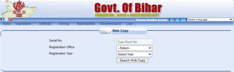 Complete Guide On Bihar Land Records Bihar Bhumi Jankari Bihar Bhumi