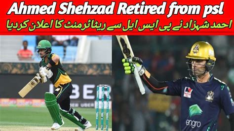 Ahmed Shehzad Retired From Psl Ahmed Shehzad Batting 2023 YouTube