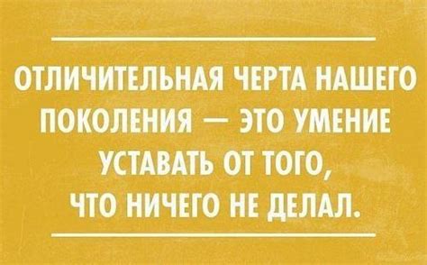 Смешные цитаты в картинках