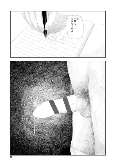 Ochinai Ame Nhentai Hentai Doujinshi And Manga