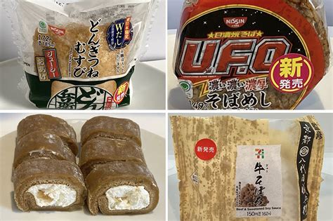 キャプテン福田が注目する、コンビニ先週（321週）今週（328週）の新商品は？｜静岡新聞アットエス