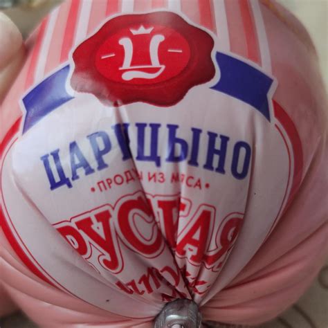 русская колбаса Царицыно - калорийность, пищевая ценность ⋙ ...