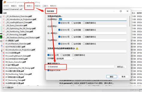 如何一次性复制文件夹各层级中某一类型的文件（例如所有pdf）文件夹多级内容拷贝怎么弄 Csdn博客