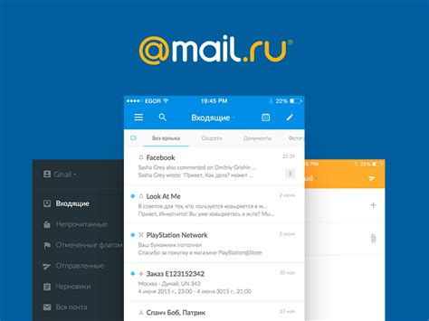 Mail app concept for Mail.Ru (v 2.0) by Egor Fedorov on Dribbble