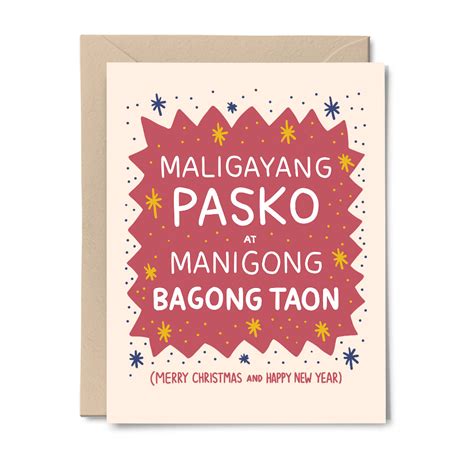 Maligayang Pasko At Manigong Bagong Taon Tagalog English Card