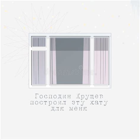 Mister Khrushchev Stock Illustrations 1 Mister Khrushchev Stock