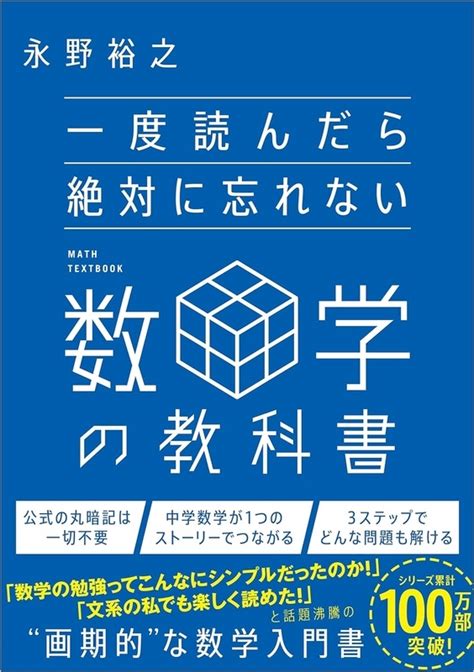 夏至に一番暑くならない理由 永野裕之のblog