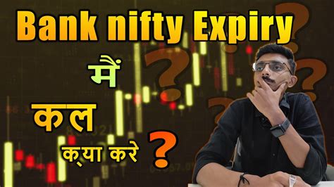 Bank Nifty Expiry Day Strategy Tomorrow Banknifty Options For