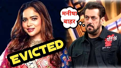 Manisha Evicted Latest Voting Trends Bigg Boss Ott Season 2 Live Top 5