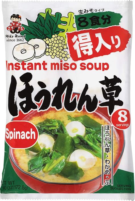 Shinsyu Ichi Miko Brand Japanese Miso Soup Paste Style Spinach 8