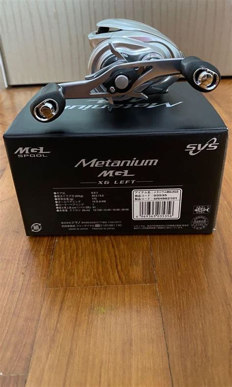 Shimano Metanium Mgl Xg Baitcast Sports Equipment Fishing On Carousell