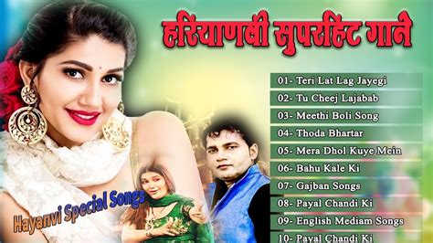 Sapna Choudhary New Haryanvi Songs New Haryanvi Jukebox Sapna