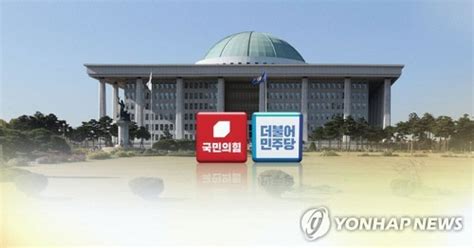 내일 총선이라면투표는 국민의힘 33 민주당 35