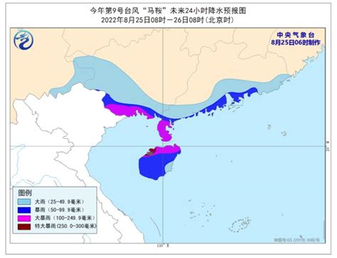 第9号台风实时路径图发布系统 台风马鞍已加强为台风级 天气网