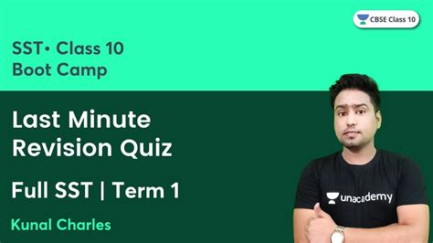 Boot Camp Last Minute Revision Quiz Full SST Term 1 CBSE Class