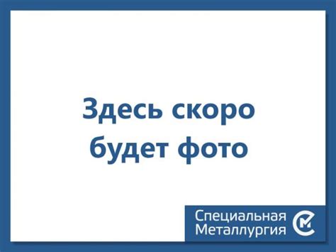 Опора промежуточная металлическая ВЛ 110 кВ ПС110 купить в Челябинске ...