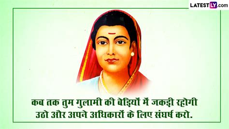 Savitribai Phule Quotes 2023 सावित्रीबाई फुले जयंती पर उनके ये महान विचार Whatsapp Stickers Hd