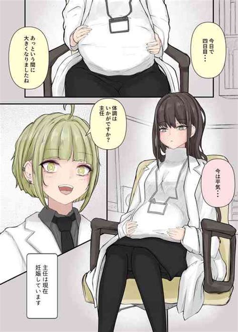 After Report Nhentai Hentai Doujinshi And Manga