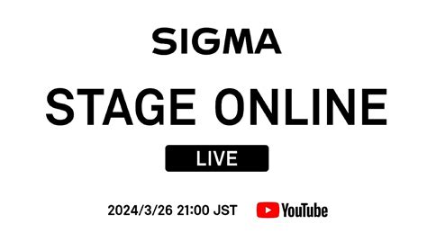 Sigma New Product Announcement On March 26 Updated Photo Rumors