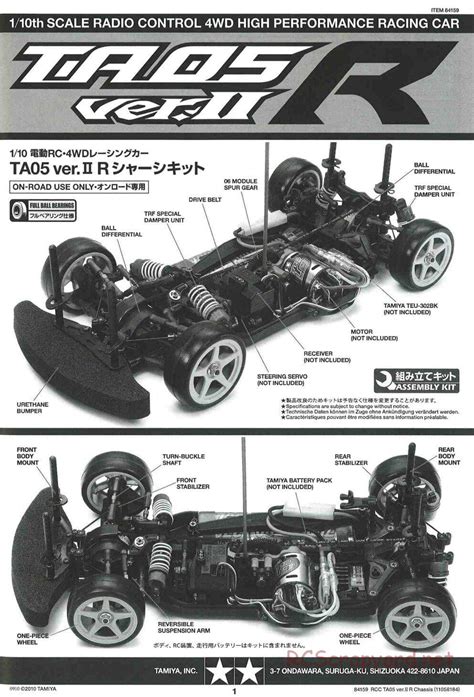 Tamiya 84159 Manual TA05 Ver II R Chassis RCScrapyard Radio