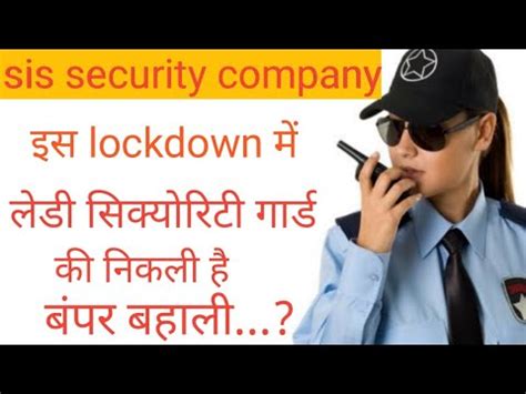 Sis Security Company Lady Security Guards Vacancy In Sis Security