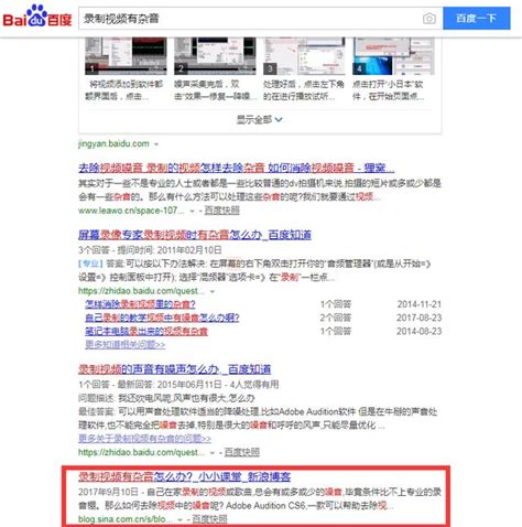 博客對seo有效果嗎？seo優化入門教程小小課堂 每日頭條