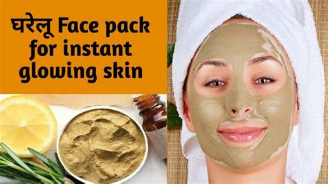 Homemade Face Pack For Instant Glowing Skin Naturally Glowing Skin