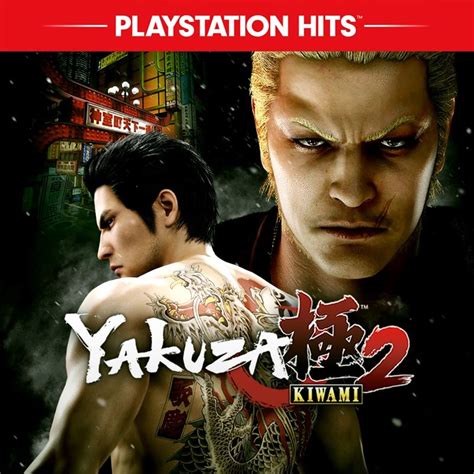 Yakuza Kiwami Box Cover Art Mobygames