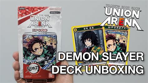 Union Arena Demon Slayer Kimetsu No Yaiba Deck Unboxing YouTube