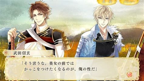 Ikemen Sengoku Toki Wo Kakeru Koi Aratanaru Deai Spiele Release De