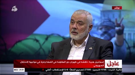 Interview with Hamas head Ismail Haniyeh | by Resistance News Network ...