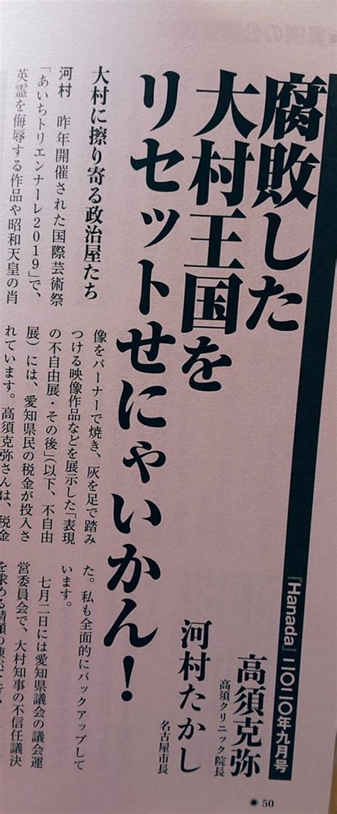 武田砂鉄さんの人気ツイート（リツイート順） ついふぁん！