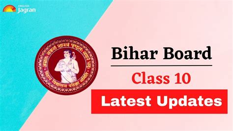 Bihar Board 10th Result 2023 Bseb To Declare Class 10th Result Today