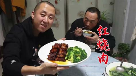 【百味大彭】嘴馋要吃肉，大彭露一手，做道红烧肉，色泽红亮，肥而不腻好下饭 Youtube