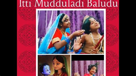 Itti Mudduladi Baludu Dance Performance Youtube