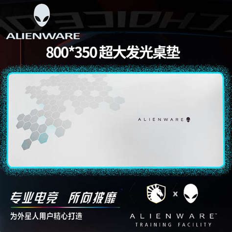 Alienware Alienware ผ าแผ นรองเมาส ไฟฟ า rgb เกมขนาดใหญ หนา