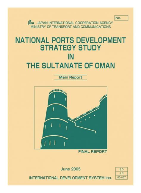 Pdf National Ports Development Strategy Study In The Sultanate Of